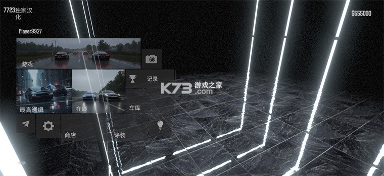 域外飞驰 v0.0.6 无限金币版 截图