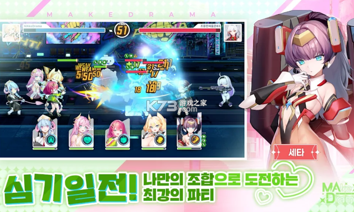 极乐事件簿 v1.4.5 韩版 截图