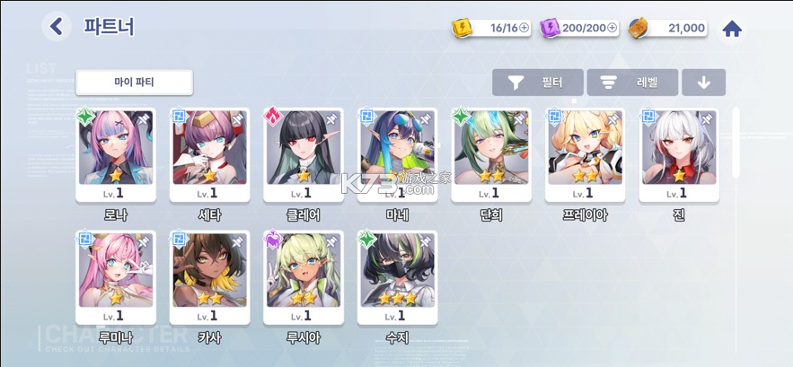 极乐事件簿 v1.4.5 韩版 截图
