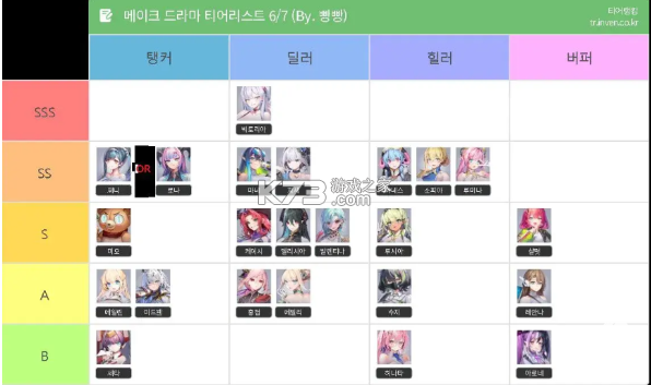 极乐事件簿 v1.4.5 韩版 截图