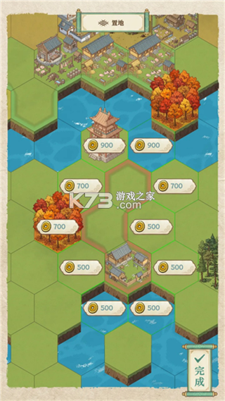 我本布衣世家录 v1.1.56 破解版内置菜单