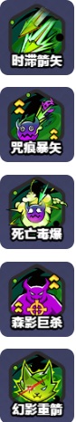 闪耀之塔 v2.4 折扣版 截图