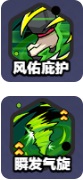 闪耀之塔 v2.4 折扣版 截图