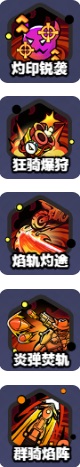 闪耀之塔 v2.4 折扣版 截图
