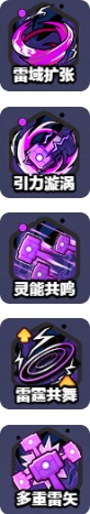 闪耀之塔 v2.4 折扣版
