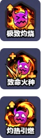 闪耀之塔 v2.4 折扣版