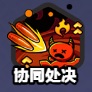 闪耀之塔 v2.4 折扣版