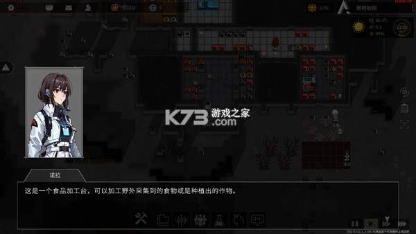 秩序新曙光 v0.9.0001 官方版 截图