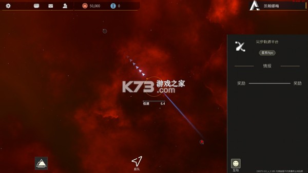 秩序新曙光 v0.9.0001 官方版 截图