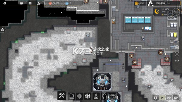 秩序新曙光 v0.9.0001 官方版 截图