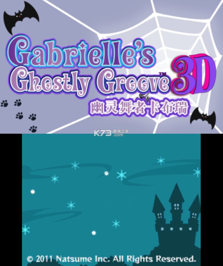 幽灵舞者卡布瑞  汉化版cia下载[含日版rom]