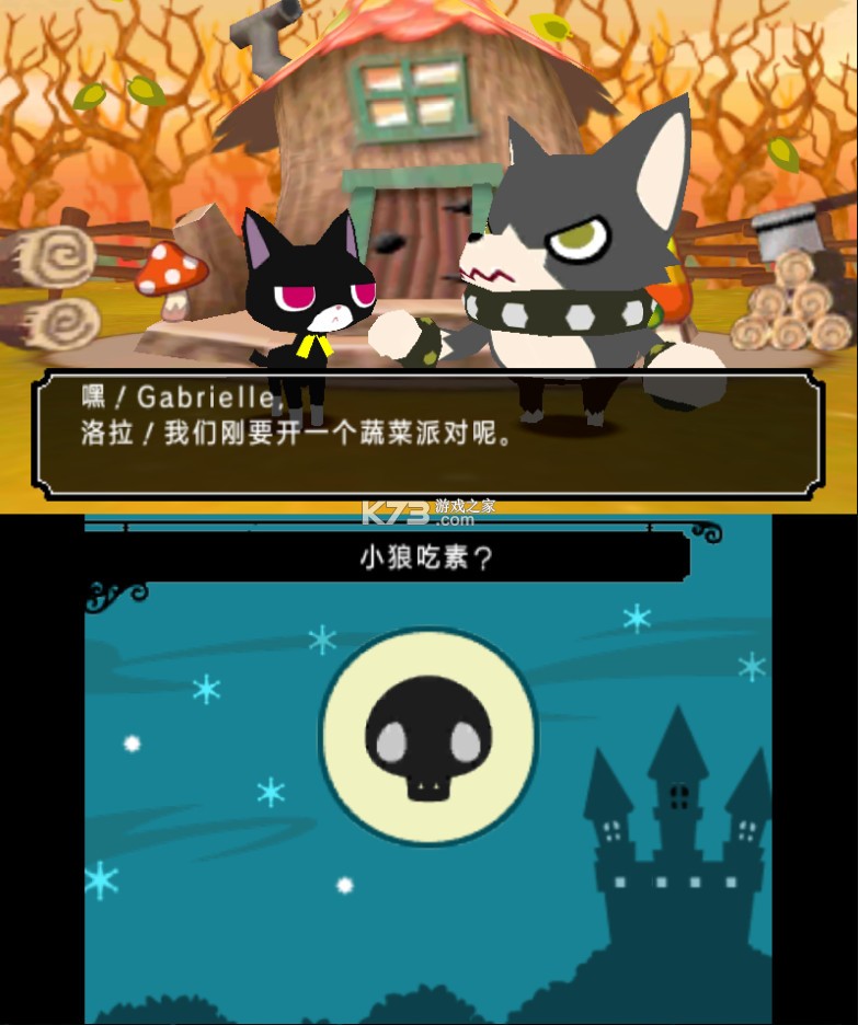 幽灵舞者卡布瑞  汉化版cia下载[含日版rom]