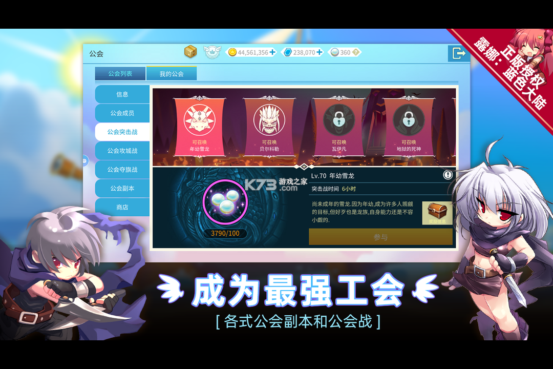 露娜蓝色大陆 v1.0.853 九游版 截图