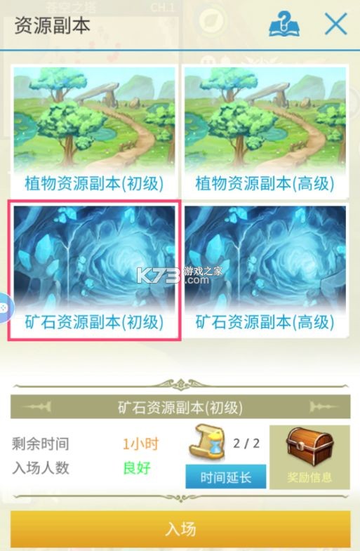 露娜蓝色大陆 v1.0.853 九游版 截图