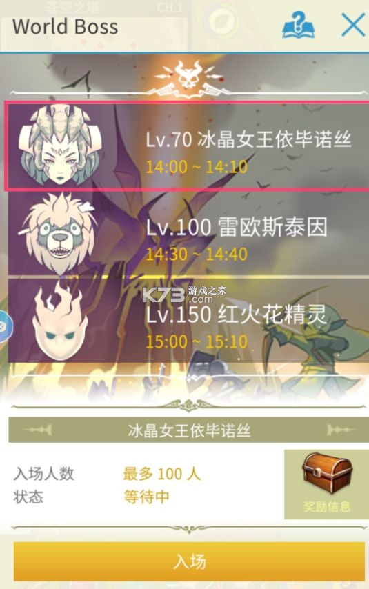 露娜蓝色大陆 v1.0.853 九游版 截图