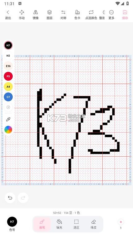拼拼豆 v2.1.0 app 截图