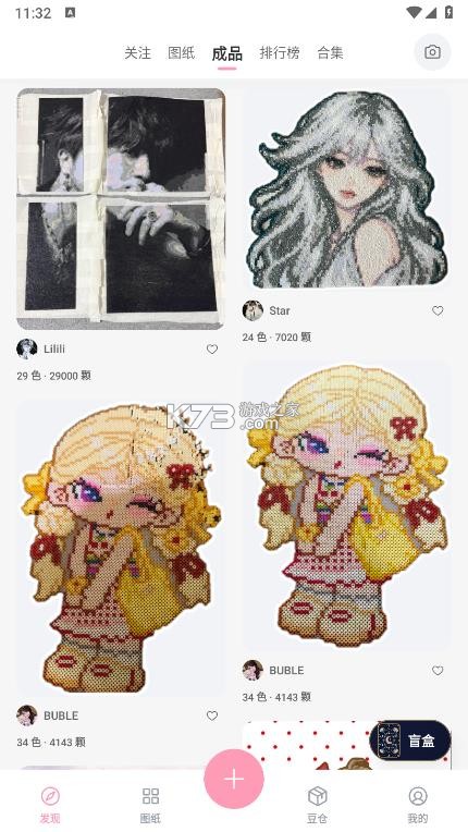 拼拼豆 v2.1.0 app 截图