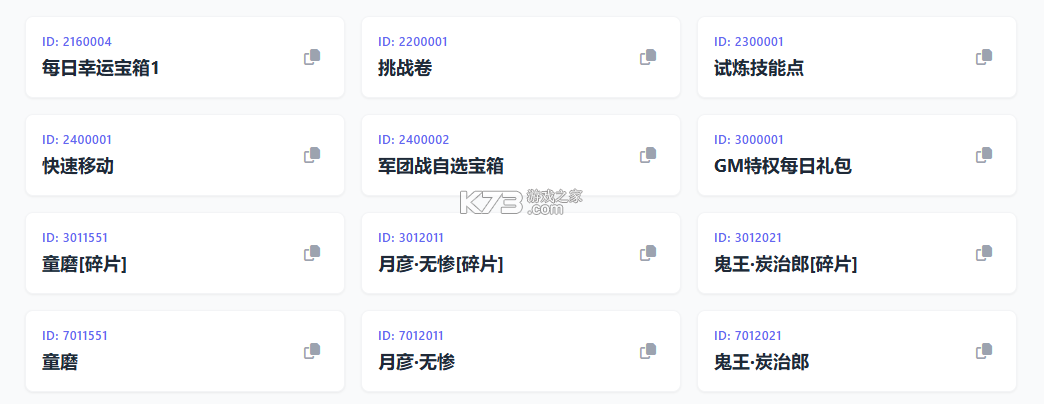 拯救小宇宙 v1.0.1 无限金币钻石版