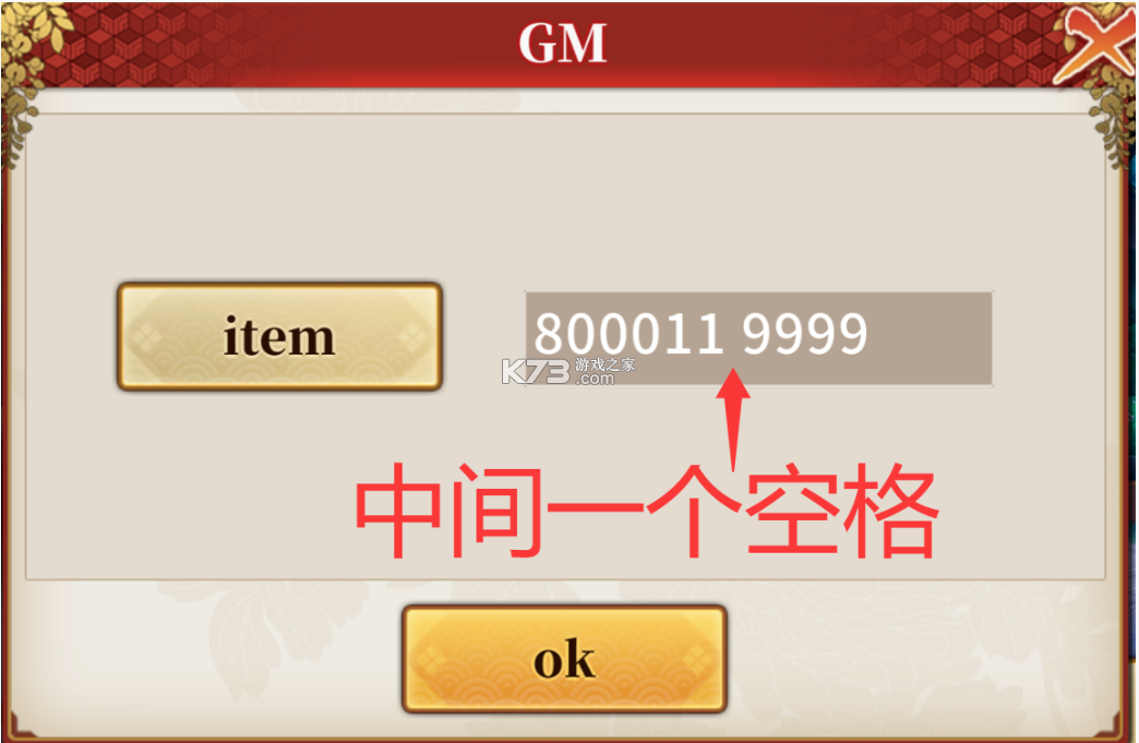 拯救小宇宙 v1.0.1 无限金币钻石版