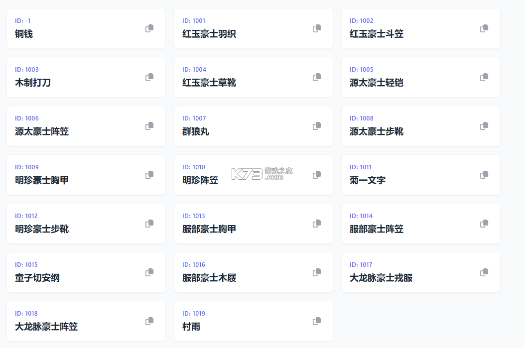 拯救小宇宙 v1.0.1 无限金币钻石版