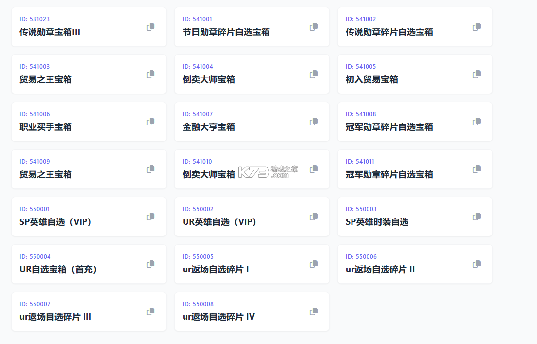 拯救小宇宙 v1.0.1 无限金币钻石版