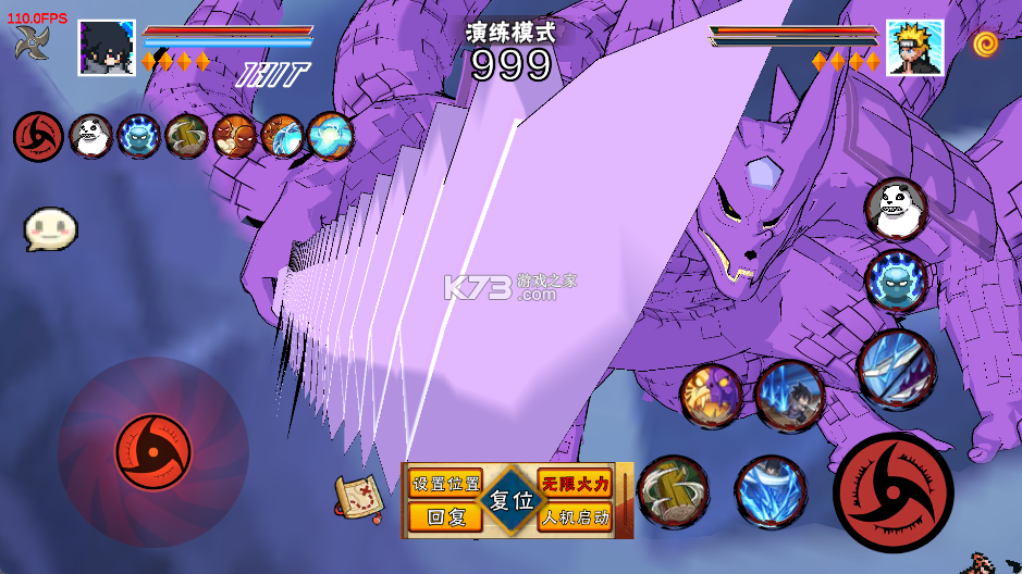 像素火影次世代 v1.41 下载安装