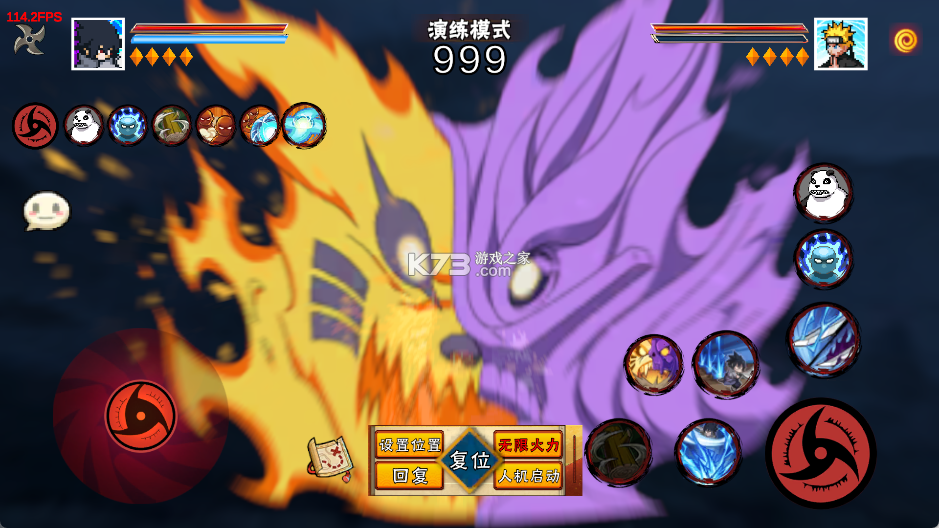 像素火影次世代 v1.41 下载安装