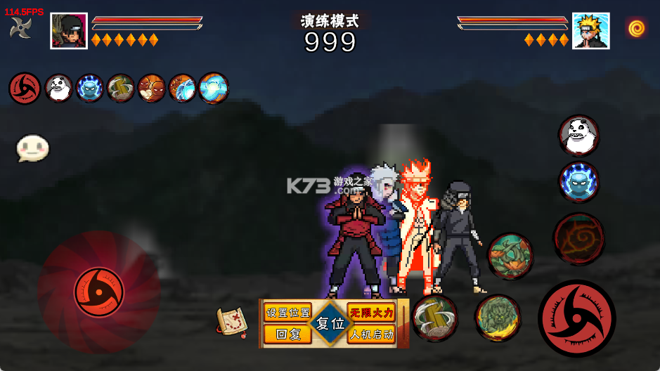 像素火影次世代 v1.41 下载安装