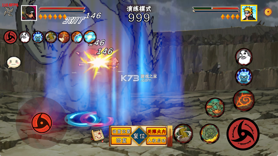 像素火影次世代 v1.41 下载安装