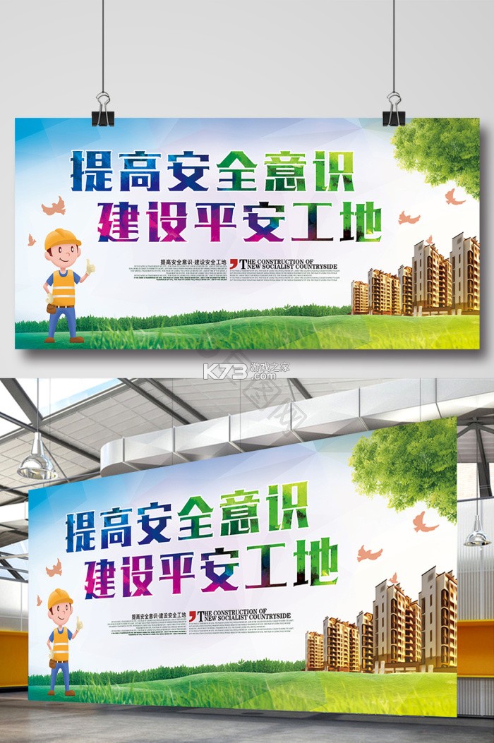 RAZ分级阅读器 v1.0.7 下载 截图