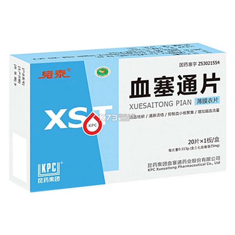 禁地之战(金秋高爆无限刀) v1.0.2 下载app 截图
