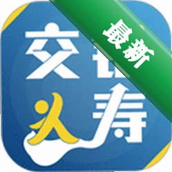 交银人寿 v8.3.7 官方app下载安装