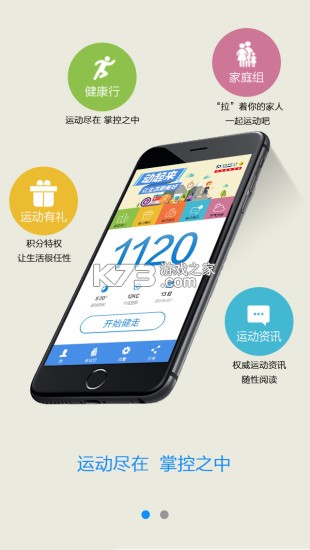 交银人寿 v8.3.7 官方app下载安装 截图