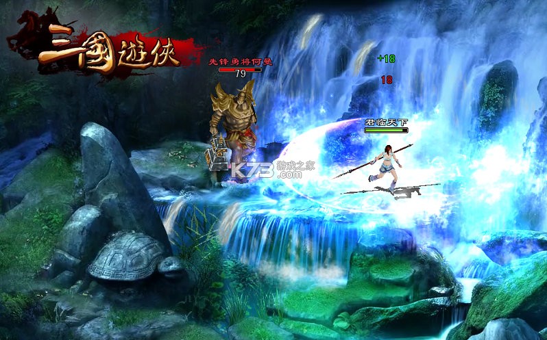 山水易图 v2.1.14 官方app下载安装 截图