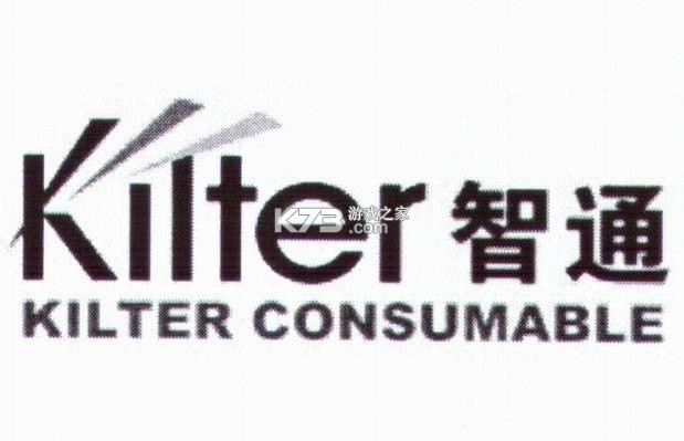 智通三千司机 v1.171 官方app下载安装 截图