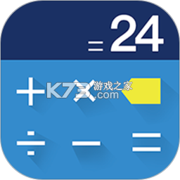 超级全能计算器 v3.1 下载手机版