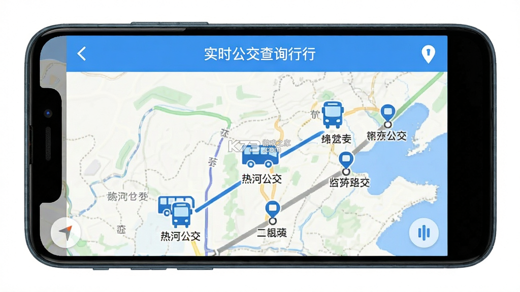 热河公交行 v1.1.3 下载官方版 截图