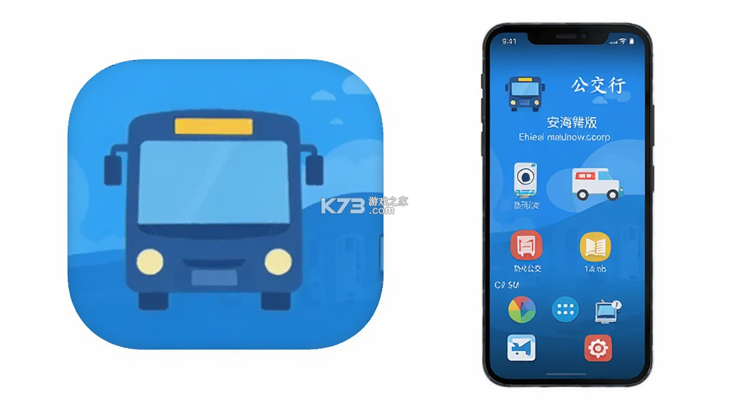 热河公交行 v1.1.3 下载官方版 截图