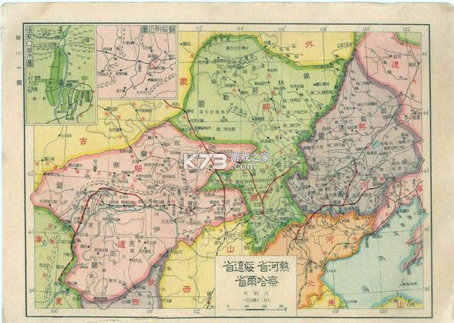 热河公交行 v1.1.3 下载官方版 截图
