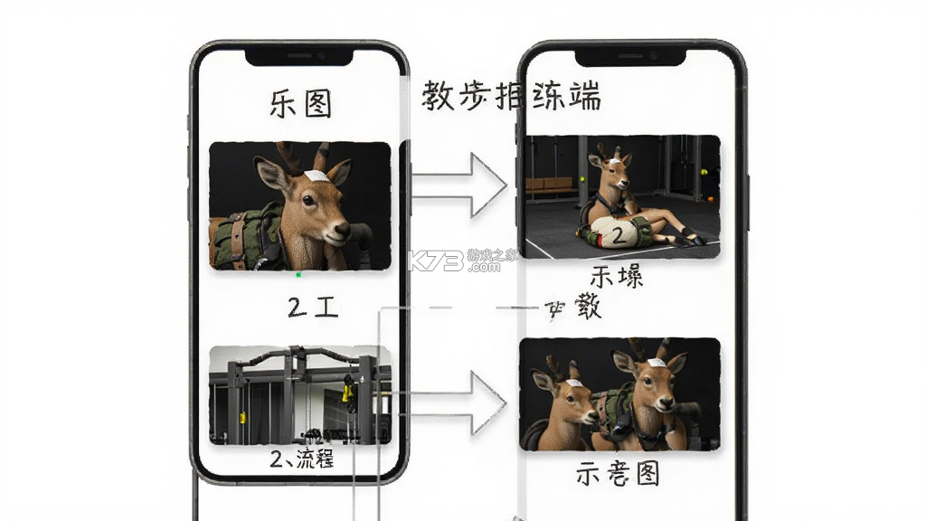 超鹿管家 v4.33.51 app下载