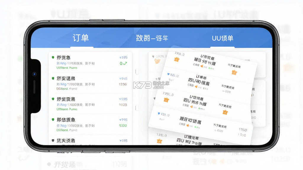 UU货运 v2.4.0.0 安卓app下载 截图