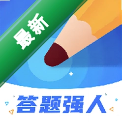 答题强人 v1.0.4 安卓app下载