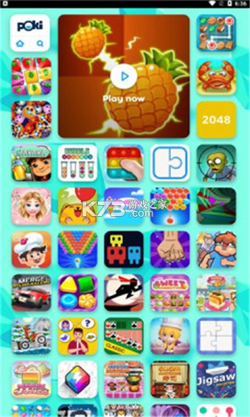 信通云 v3.2.1 app下载免费 截图
