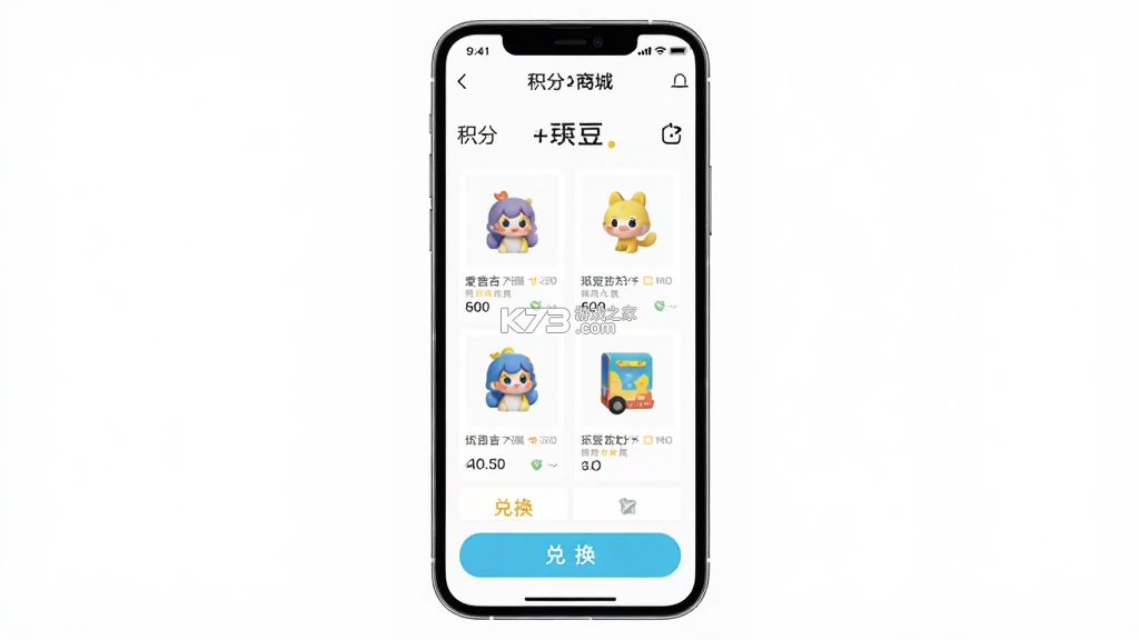 爱安吉 v3000.8.9 app下载