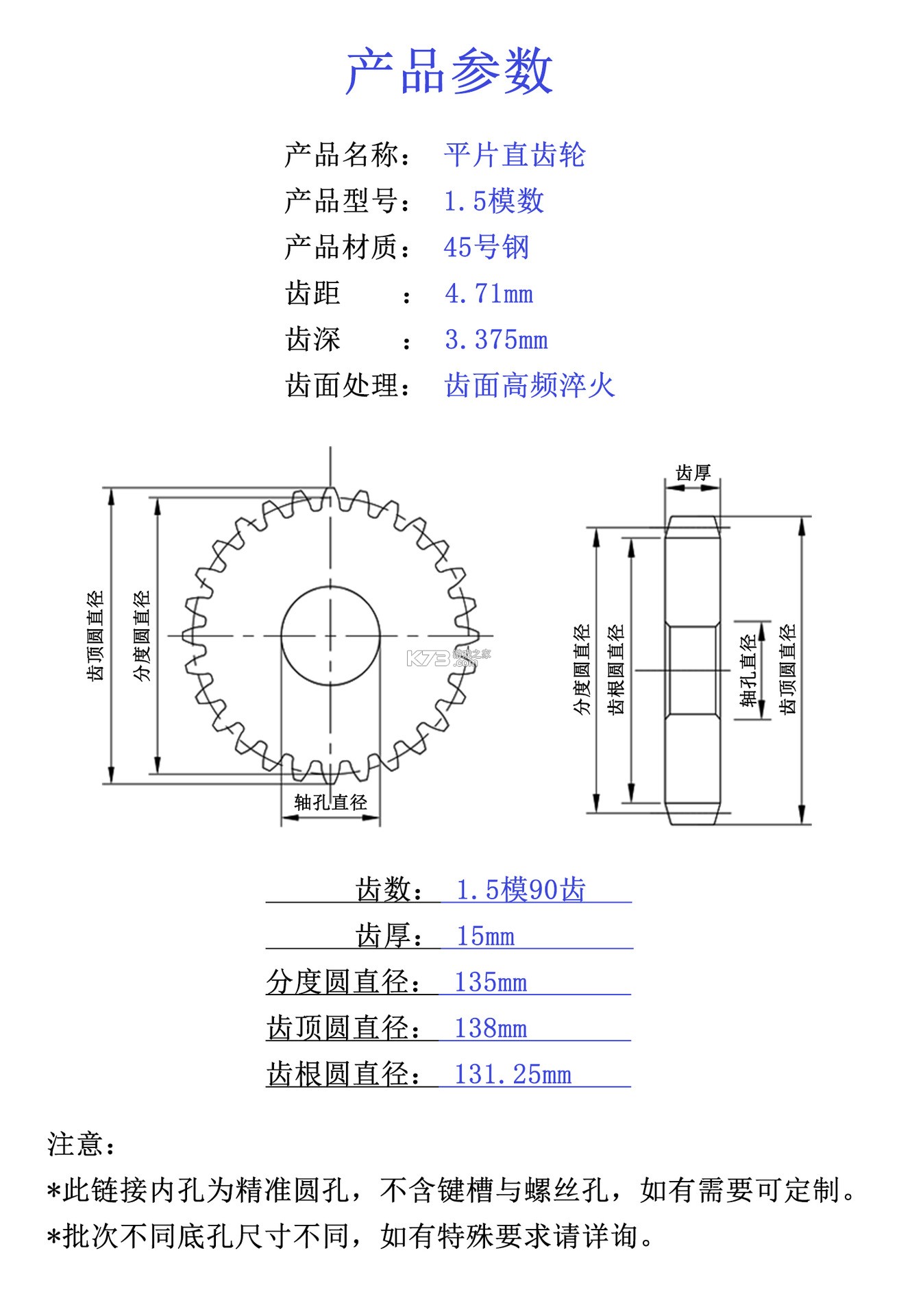 爱安吉 v3000.8.9 app下载 截图
