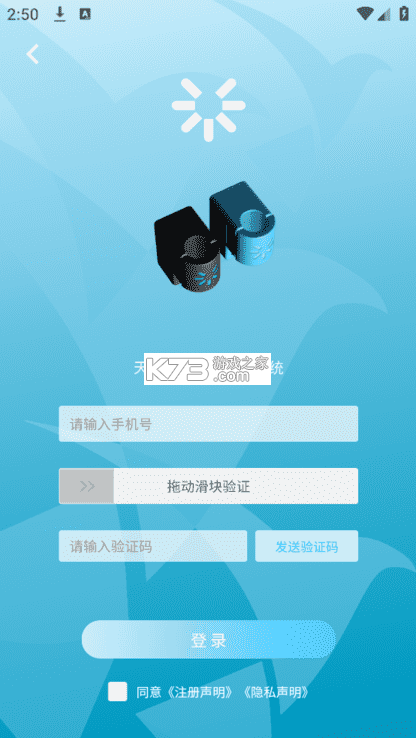 天寻 v1.3.7 官方app下载安装