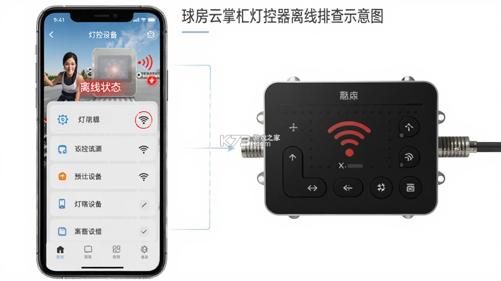 球房云掌柜 v1.5.2 下载app安装正版