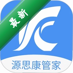 源思康管家安卓app下载