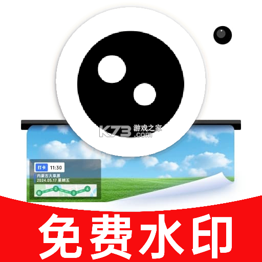 源思康管家 v1.2.4 安卓app下载 截图