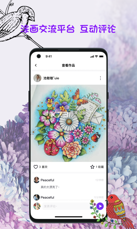 小涂画 v6.4.0 下载官方版 截图